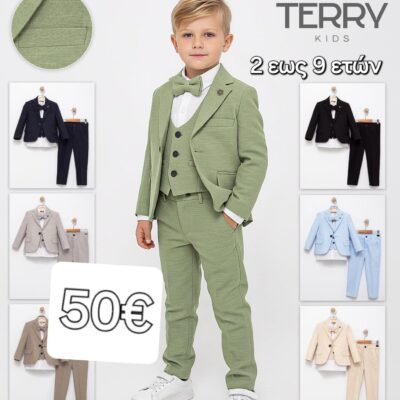 ΚΟΥΣΤΟΥΜΙ Terry Kids no 3 ΚΟΥΣΤΟΥΜΙ Terry Kids